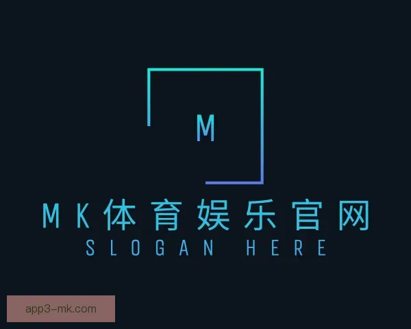 关于MKMK体育