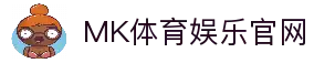 MK体育-MK体育 (中国)官方网站MK SPORTS